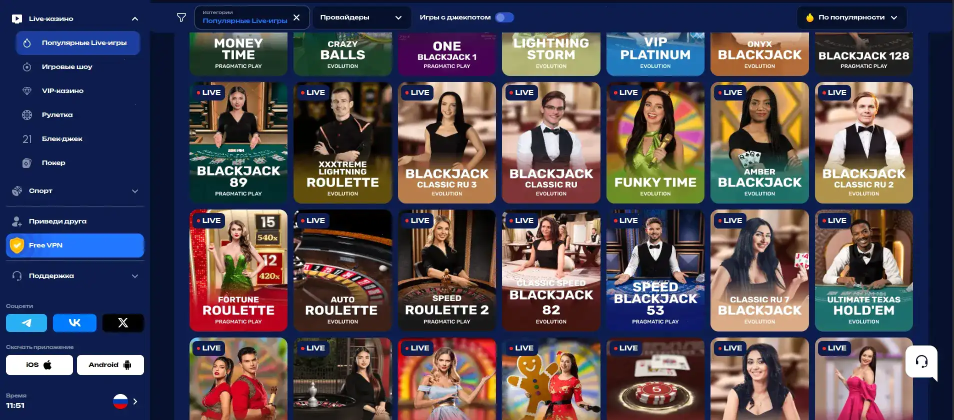 Vivaro casino официальный сайт интерфейс